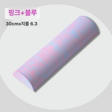폼롤러 반달 반원 교정기 마사지 스트레칭 종아리 요가, 1개, 카모플라주 크+블루 30cm