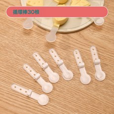 DFMEI 奶酪棒模具食級硅膠家用自制兒童做冰棍冰淇淋冰糕奶酪棒冰塊, 1個, 10連的循環棒30根:如圖