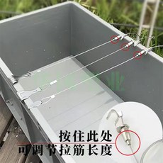 週轉箱拉筋養烏龜飼養缸，鋼絲拉繩塑料水箱，防變形拉鈎繩，桃園出貨, 拉筋4根（1.5米長可調節）, 1個