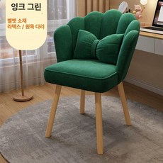 의자 등받이 메이크업 스툴 공주 북유럽풍 플리스 리본, 딥그린원목벨벳회전버전라텍스버전