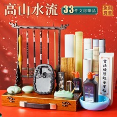 입문용 문방사우 서예 붓걸이 무림죽수 장식 빈티지 소품 문진 연습 지필묵연 유상곡수, 4 ⭐ 원목 ⭐초보자 고산유수 닭날개 목필꽂이 스타일, 도장 주문 메모 이름, 연필