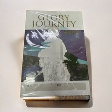 新版大兵日記 軍旅手記, 1個