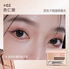 Judydoll 橘朵 四色臥蠶盤, 1個, 02 蜜瓜橘