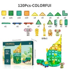 森林系列磁力片 120pcs 軌道車積木組, 1個, 森林系列120pcs-2KG紙盒裝