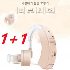 1+1스마트보청기 전자 보청기 보청 이어폰 노인보청기 골전도 보청기, 브라운*2