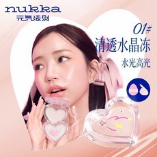 元氣法則水光膏 高光臉部鎖骨多用水光膏 水光肌 自然提亮 多用膏 光感修容 韓系水光肌ins, 1個, 01清透水晶凍