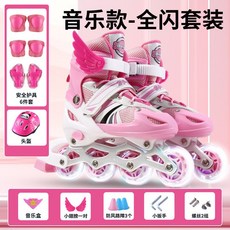 인라인 스케이트 롤러 풀 세트 초보자용 입문자용 남녀공용 조절 가능, 1개, 음악 - 핑크 풀 플래시