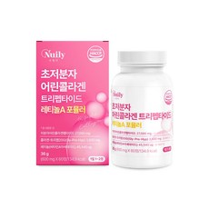초저분자 어린콜라겐 트리펩타이드 레티놀A 비타민 C 포뮬러 600mgx60정, 60개, 60정