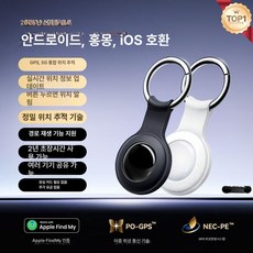 우지공방 초소형 위치추적장치 자동차위치추적 차량위치추적 소형위치추적 고양이위치추적 자전거위치추적, 기본 구성품, 블랙앤화이트 범용모델 2개 세트