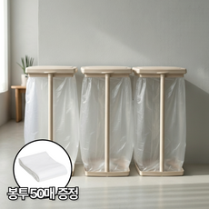 로빈홈즈 높이조절 가정용 재활용 분리수거함, 화이트