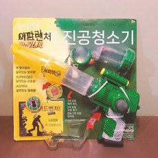 곤충 사슴벌레 총 흡입기 채집 관찰 흡입총 포획 체험 자연 채집기 버그