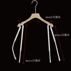服裝拍攝百變造型架 掛拍定型架 模特支架 創意拍攝造型隱形衣架，網拍直播專用，多功能服裝展示架