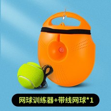 리턴볼 세트 스윙연습 혼자테니스 셀프테니스 벽치기