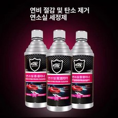 엔진 흡기 클리닝 연소실 세척 자동차 실린더 장비 기총, 폼 12병 카본 브러시 포함, 1개, 1L
