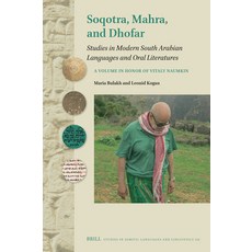 (英文圖書)Soqotra Mahra and Dhofar: Studies in Modern South Arabian Languages and Oral L... 精裝版, Brill, 英文