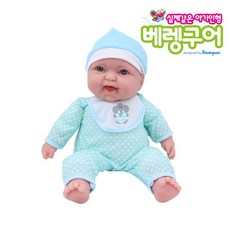 베렝구어 포근해요 아기인형 35030, 민트, 1개