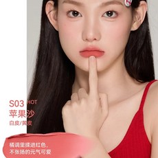 AZTK 菁之 雪芭唇泥 啞光唇泥 不沾杯 保濕 小紅書熱購, 1個, 【S03蘋果沙】元氣橘調紅, S03蘋果沙