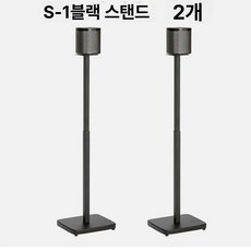 스탠드 삼각대 스피커 우퍼 모니터 북쉘프 책상용 거치대, K-1 6kg 1쌍, 기본 모델명/품번