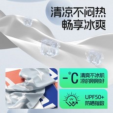 哆哆購 涼感毛巾 運動毛巾 浴巾 冰感護腕 薄款 擦汗巾 手腕吸汗 健身運動專業 男女速乾毛巾, 1個, MIZUNO-藍色1條裝,均碼【冰感-透氣】