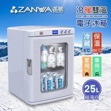 ZANWA 晶華 冷熱兩用 25L 電子冰箱, 純淨白
