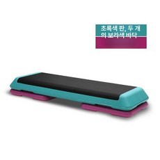 에어로빅 스텝박스 크로스핏 스텝퍼 유산소 계단 운동기구 트레이닝 스탭 박스 홈트, 110cm 그린 퍼플 받침대 2개 포함