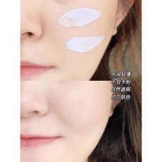 AKF 雙色隔離霜套盒 (含美妝蛋) -, 1個, 紫色 (提亮/通透), 紫色 (提亮/通透)