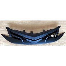 【車王汽車精品百貨】豐田 TOYOTA ALTIS 11.5代 GT版 亮黑 亞黑 電鍍銀 水箱罩 中網框 水箱護罩, 1個