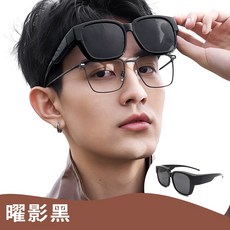 ALEGANT 休閒時尚曜影黑方框全罩式寶麗來偏光墨鏡 UV400 太陽眼鏡
