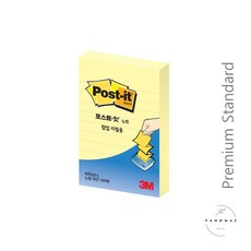 팝업 메모지 리필 KR-320 옐로우 브이앤맥 업무 메모지