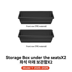 차량용 틈새 수납함 YZ 테슬라 모델 Y 주니퍼 2025-2026 언더시트 보관함 차량 내부 액세서리 서랍형 정리함 하단 상자용, [03] Front TPE 2PCS