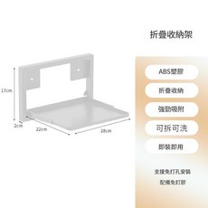 可折疊多層鞋架 ABS塑膠 免打孔安裝, 摺疊鞋架白色單層, 1套