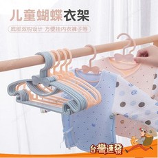 低價爆款 -【3.3萬次迴購】兒童衣架多功能嬰兒小孩衣服掛新生兒衣撐小號寶寶晾衣架家用防滑, 1個, +活力粉,+蝴蝶結款+【1個】