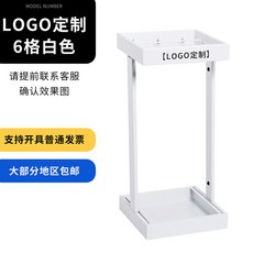 【開發票/統編】美式簡約雨傘架 - 商用辦公/超市銀行/酒店大堂雨傘收納瀝水架, 1個, 白色6格定製LOGO