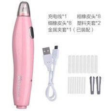 tenwin天文 8305 - 高光素描專用充電式橡皮擦, 1個, 粉色