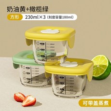 嬰兒輔食碗 玻璃碗 輔食保鮮盒 微波加熱分裝盒 可加熱嬰兒輔食盒 副食品 玻璃保鮮盒 輔食分裝盒, 1個, 三隻裝【兩黃+綠】230ml