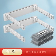벽걸이 휴지통 접이식 가정용 휴지통 주방 분리수납통 화장실 휴지통 거치대, 색깔6