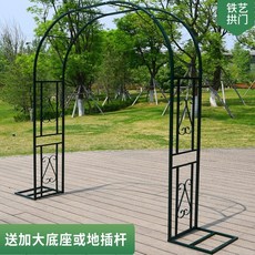 정원아치 아치 장미아치 넝쿨식물지지대 정원아치대형 넝쿨장미지지대 철제아치형가든정원아치 정원아치용품 장미 아치형 꽃 브래킷, 짙은녹색[폭3.0m높이2.3m옆폭40cm