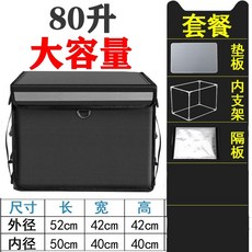 자전거배달가방 전동 킥보드 배달가방 보온 이너백, 1ml, 80L 브래킷+쿠션+칸막이