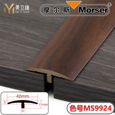L型金屬收邊條-背景牆收口條-自粘木地闆過門壓條-臥室門口門檻條瓷磚接縫壓邊條, 1個, MS9924黑衚桃,【自帶背膠】T型條長度1.35米送鋸條