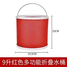 汽車用摺疊水桶, 9升 紅色