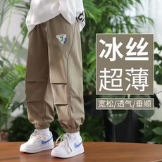 賣場優選新款可愛童裝兒童防蚊褲男童褲子夏季薄款兒童冰絲速幹防蚊褲中大童寬鬆工裝褲運動褲夏裝