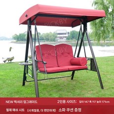 픽바이 정원 하늘 야외 그네 의자 공중 흔들