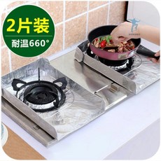 桃園出貨 防濺油擋闆 煤氣竈隔熱耐高溫鋁箔闆 烹飪擋油闆 廚房擋油闆 瓦斯爐擋油 鋁箔隔油闆 鋁箔擋油闆 竈臺擋油闆, 1個, 灶台防油墊2個裝（正裝）