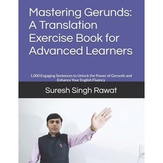 (영문도서) Mastering Gerunds: A Translation Exercise Book for Advanced Learners: 1 000 Eng... Paperback, Independently Published, English, 9798311570138