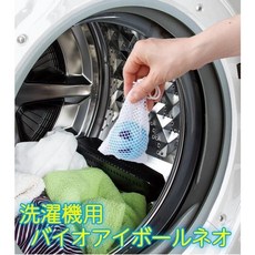 現貨!日本製 天然抗菌除臭洗衣機清潔球, 1個