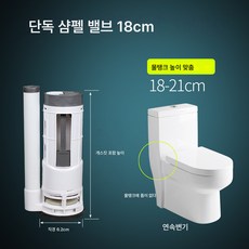 구식 양수변기 물탱크 액세서리 풀세트 급수밸브 좌변기 급수충수기 배수밸브 버튼, 원피스 18Cm 배수 버킷
