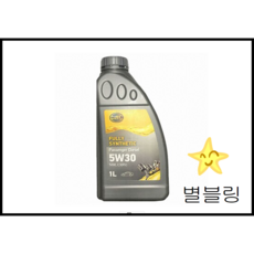 헬라 알파 5000 5w30 5w40 5W20 C2 / C3 독일 고급 엔진오일 독일정품