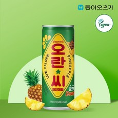 (G) 오란씨 파인애플 250ml CAN 1박스 (총30입), 3.6L