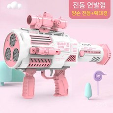 비눗방울 놀이 버블 머신 스틱 세트, B. 36구 핑크 버블건