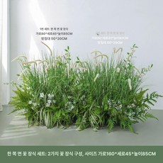 인조 조화 인테리어 장식품 인조풀 식물 카페 식물모형, 스타일 J